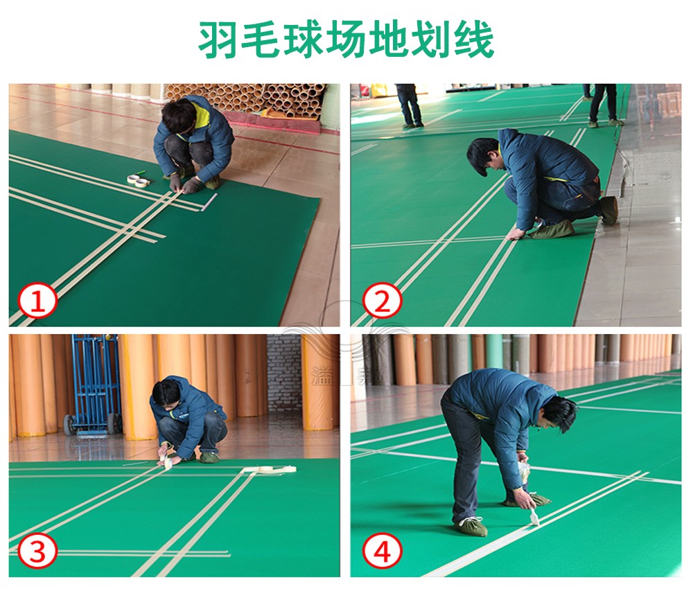建一個羽毛球場多少錢