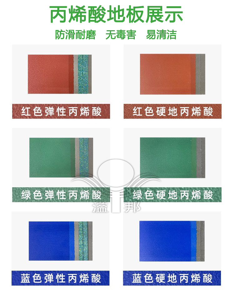 網(wǎng)球場多少錢一平米 網(wǎng)球場多少錢一平米