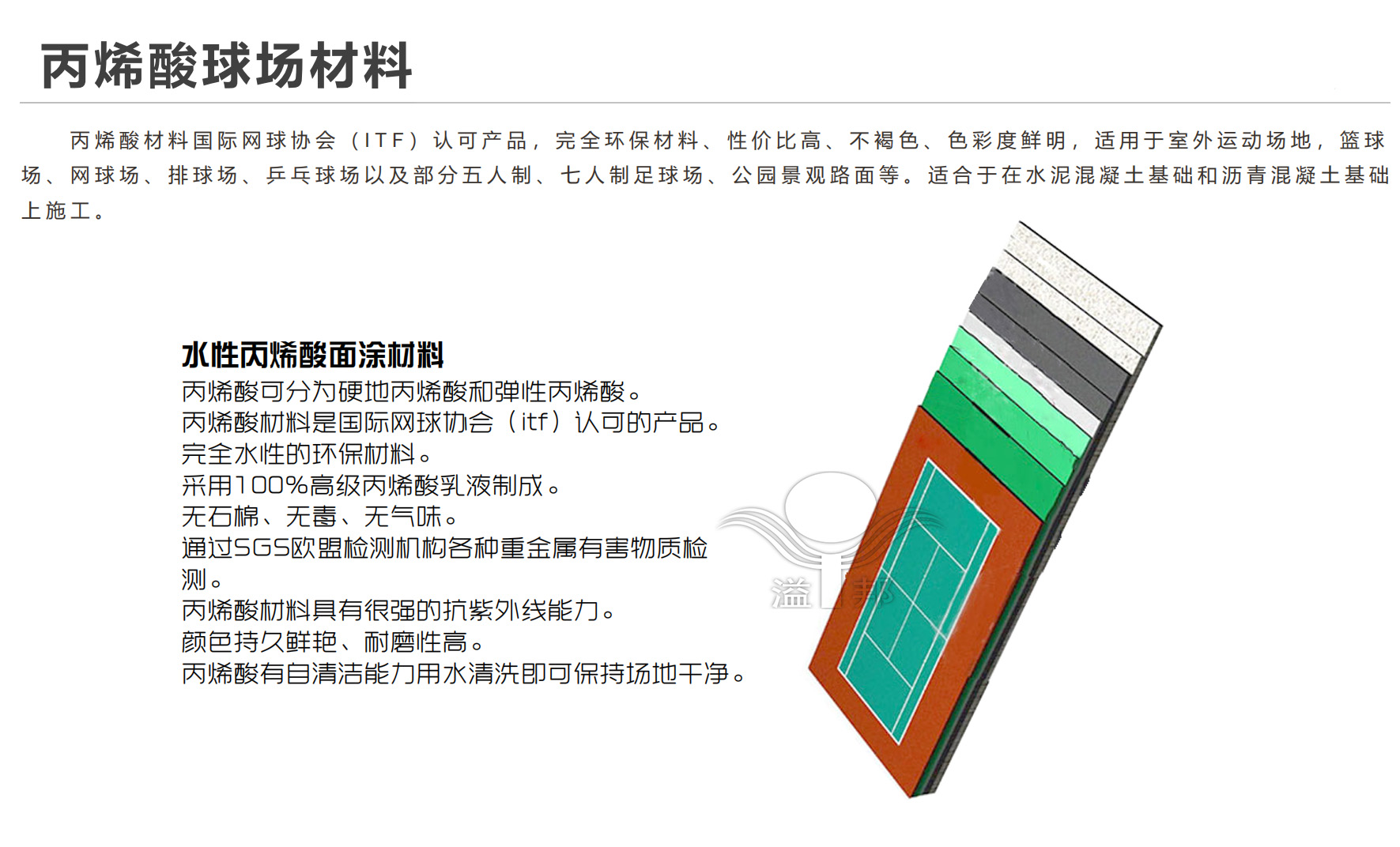 網(wǎng)球場多少錢一平米 網(wǎng)球場多少錢一平米